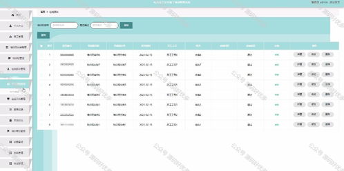 基于Java SpringBoot的電力員工安全施工培訓與工程管理服務系統設計與實現